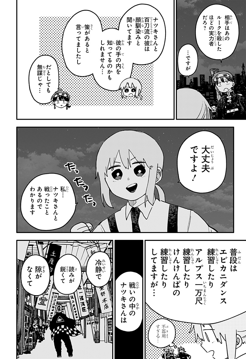 P32