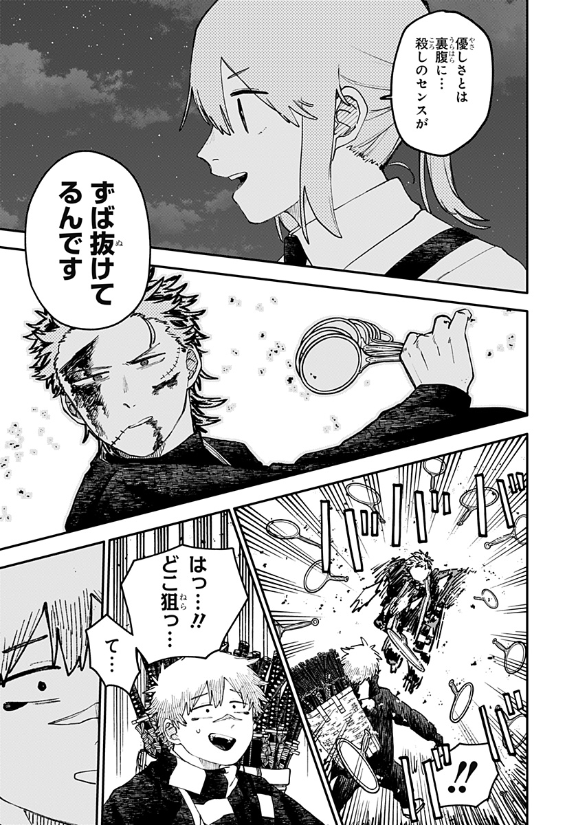P33
