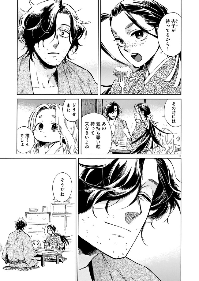 P19