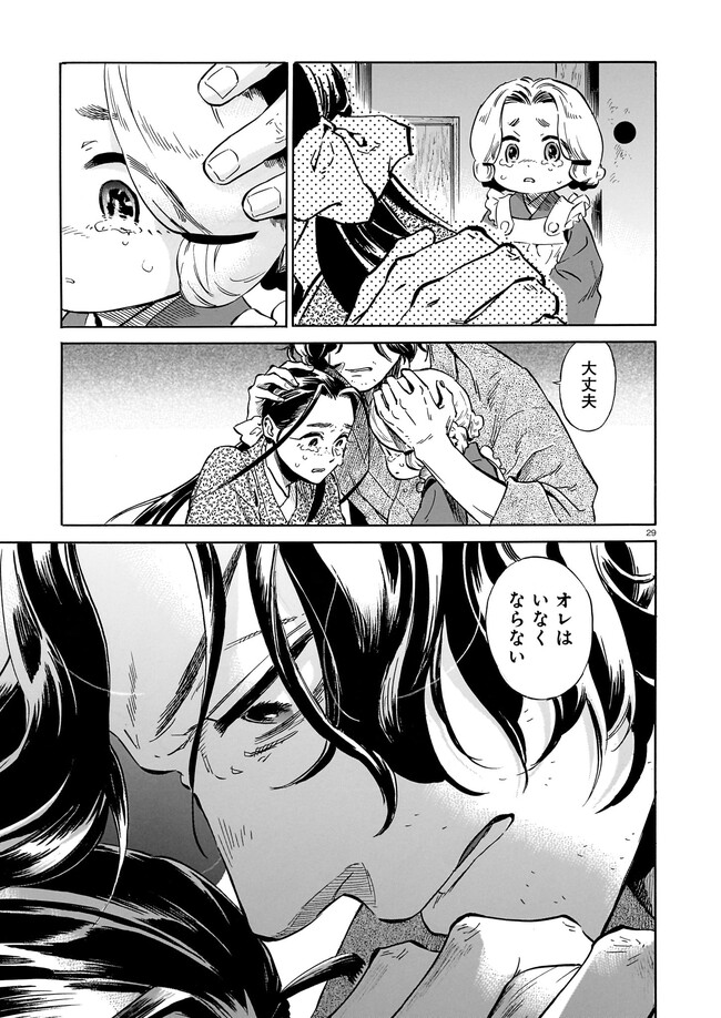 P29