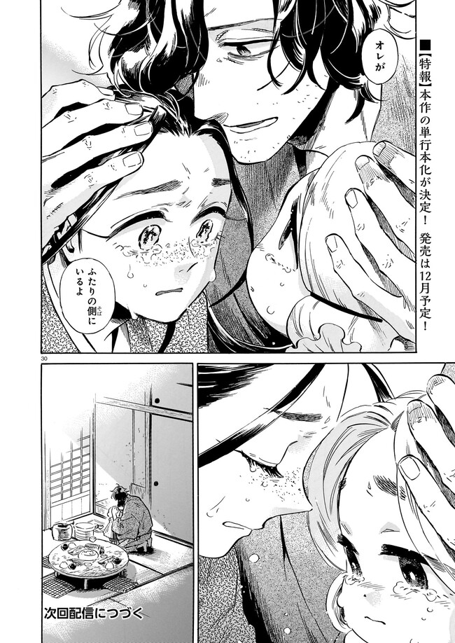 P30