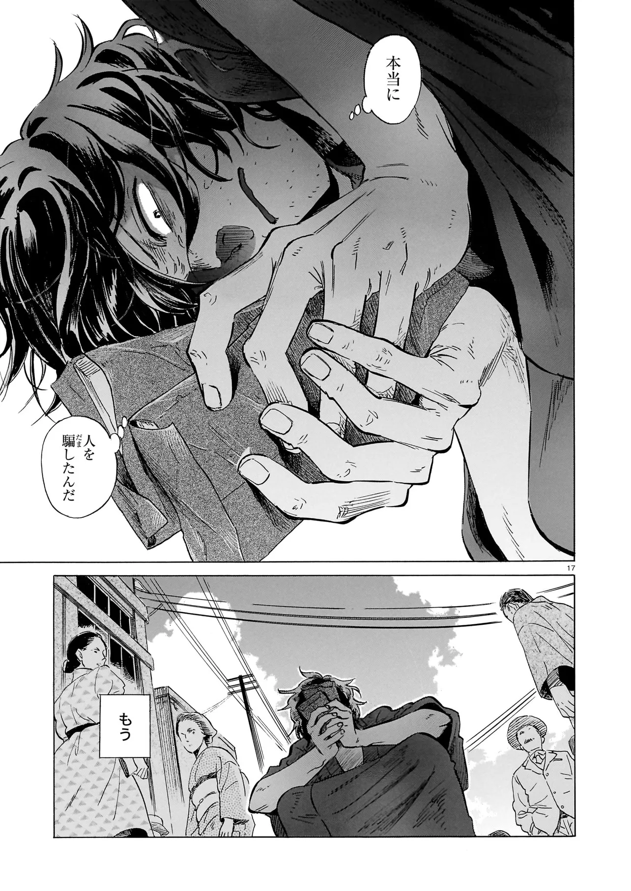 P17