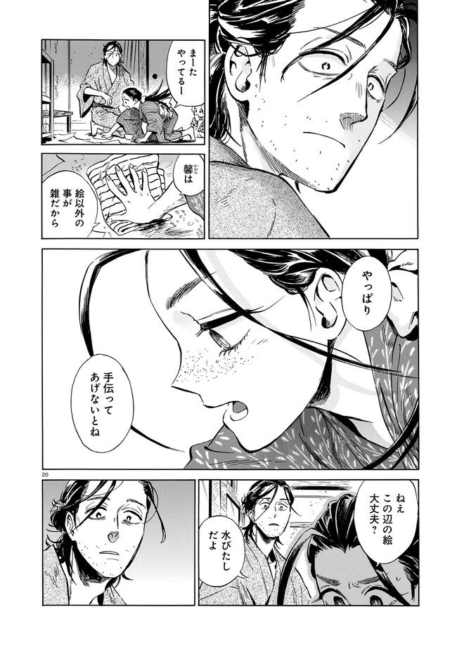 P20