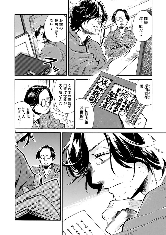 P6