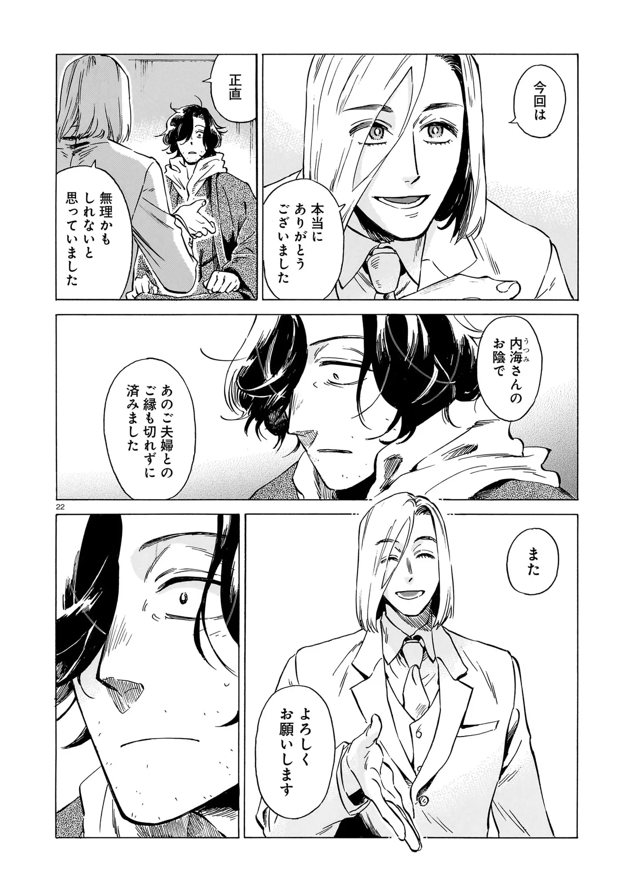 P22