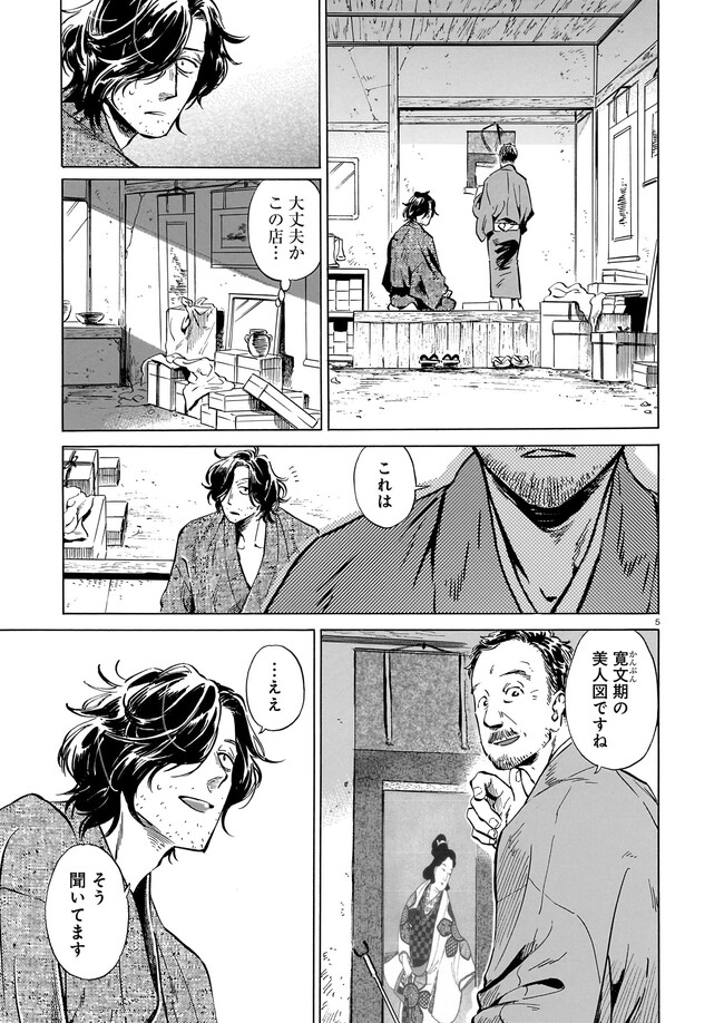 P5