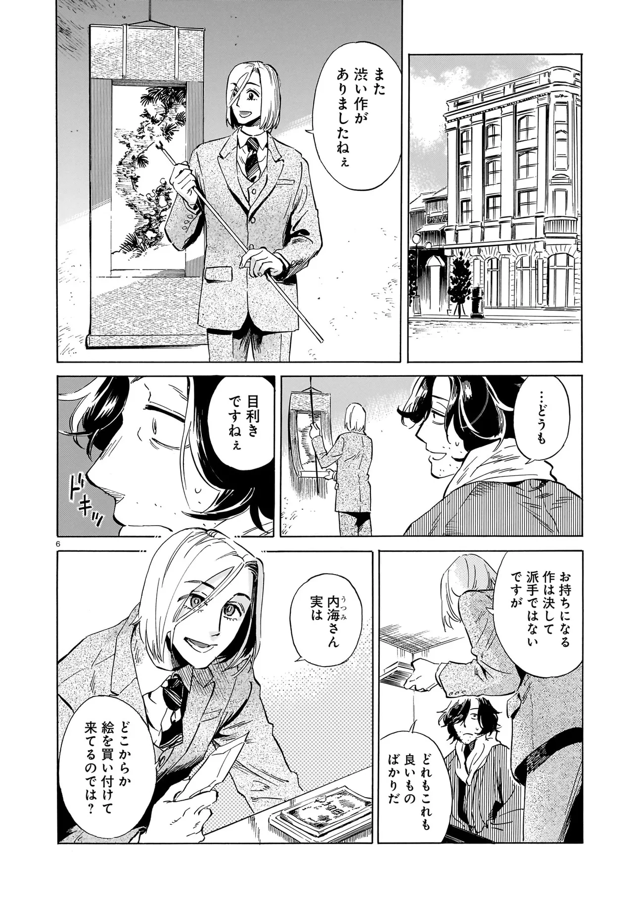 P6