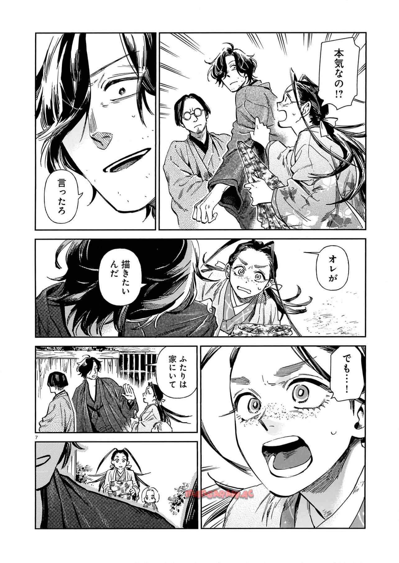 P7