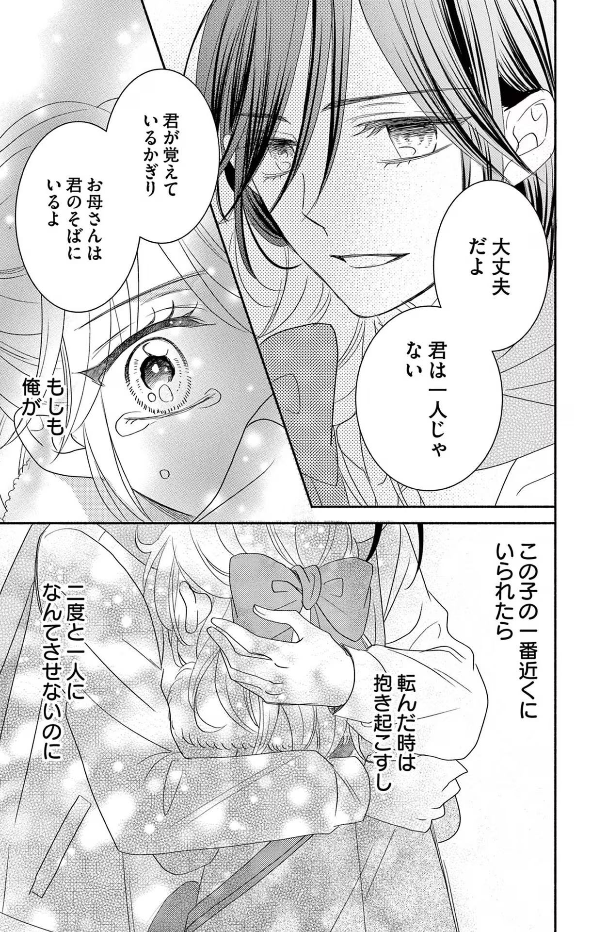 P25