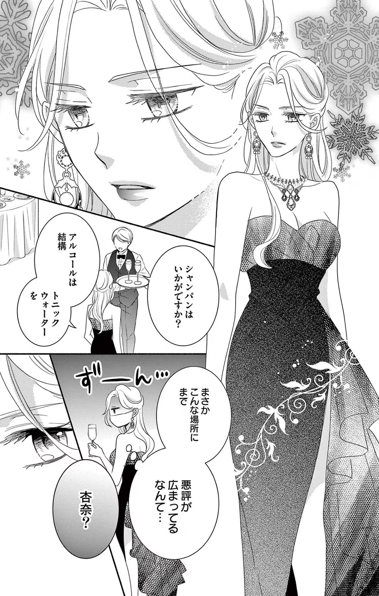 P32