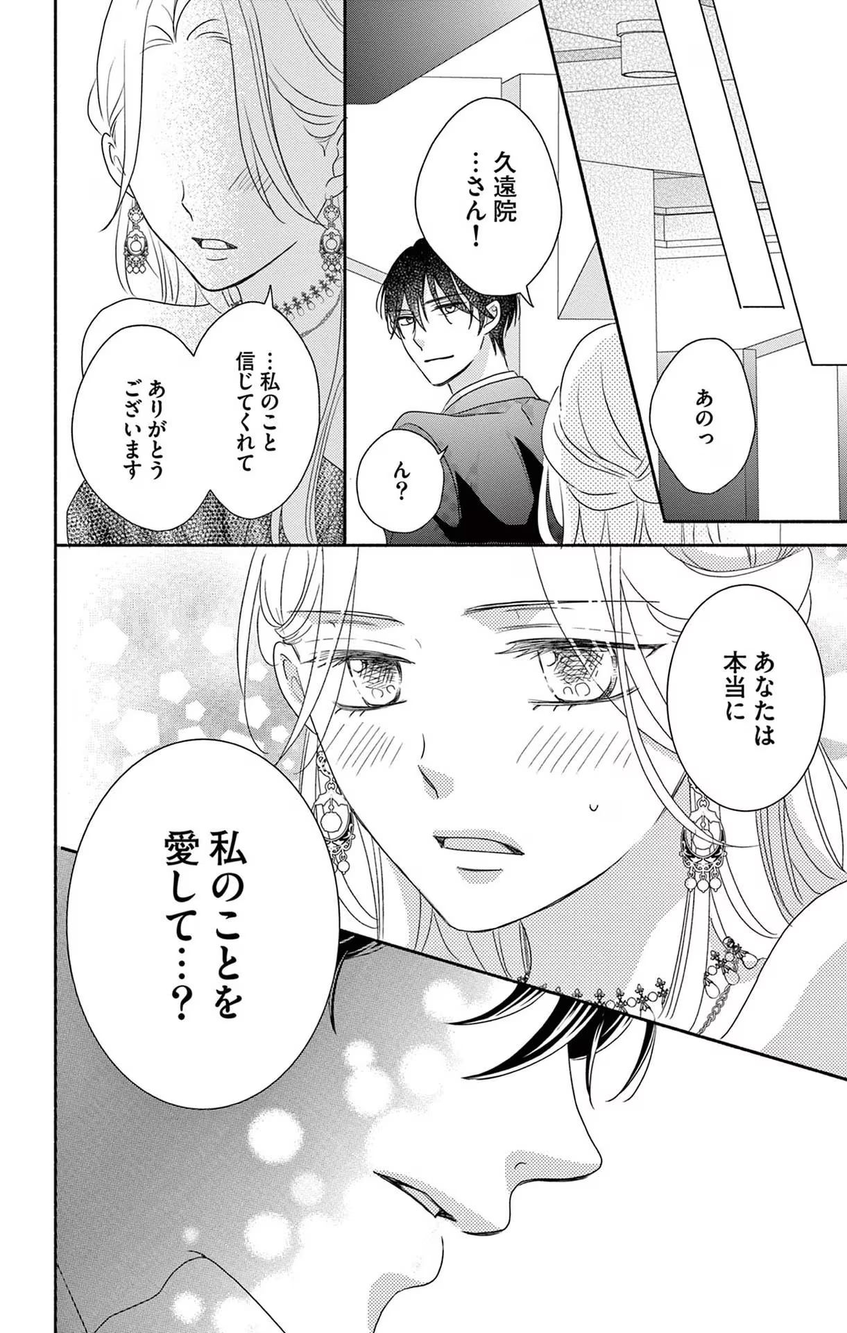 P43