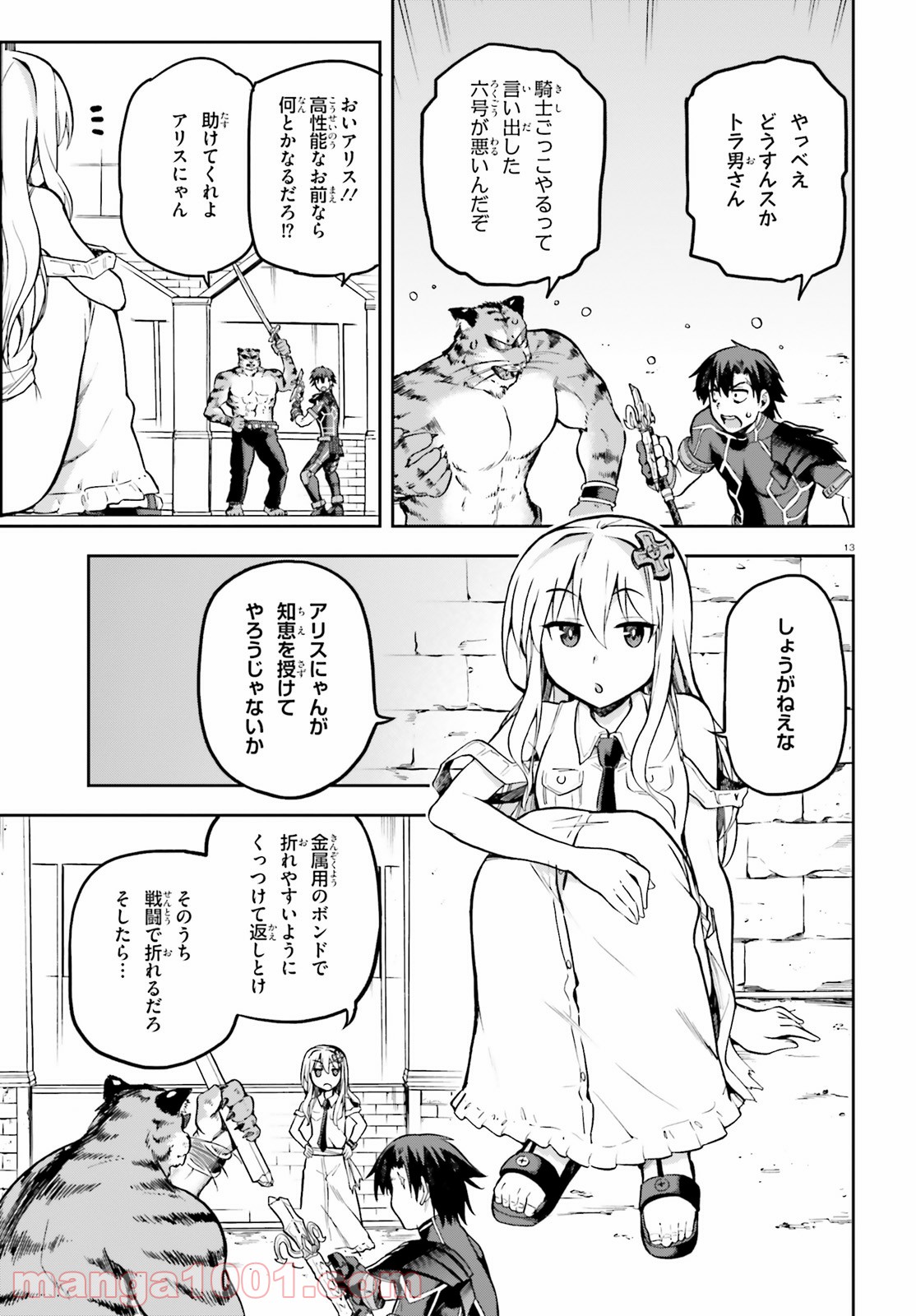 P7