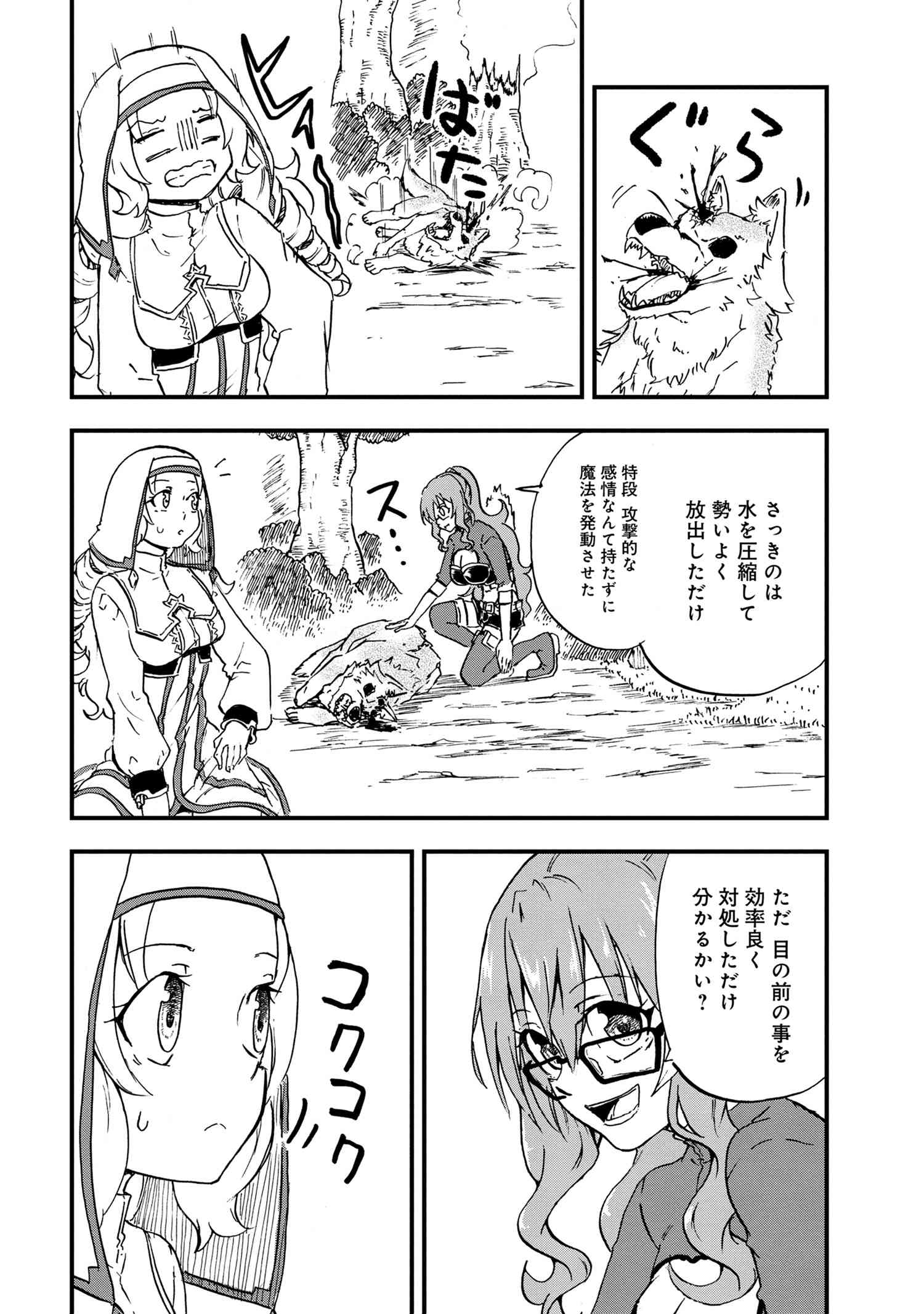 P30