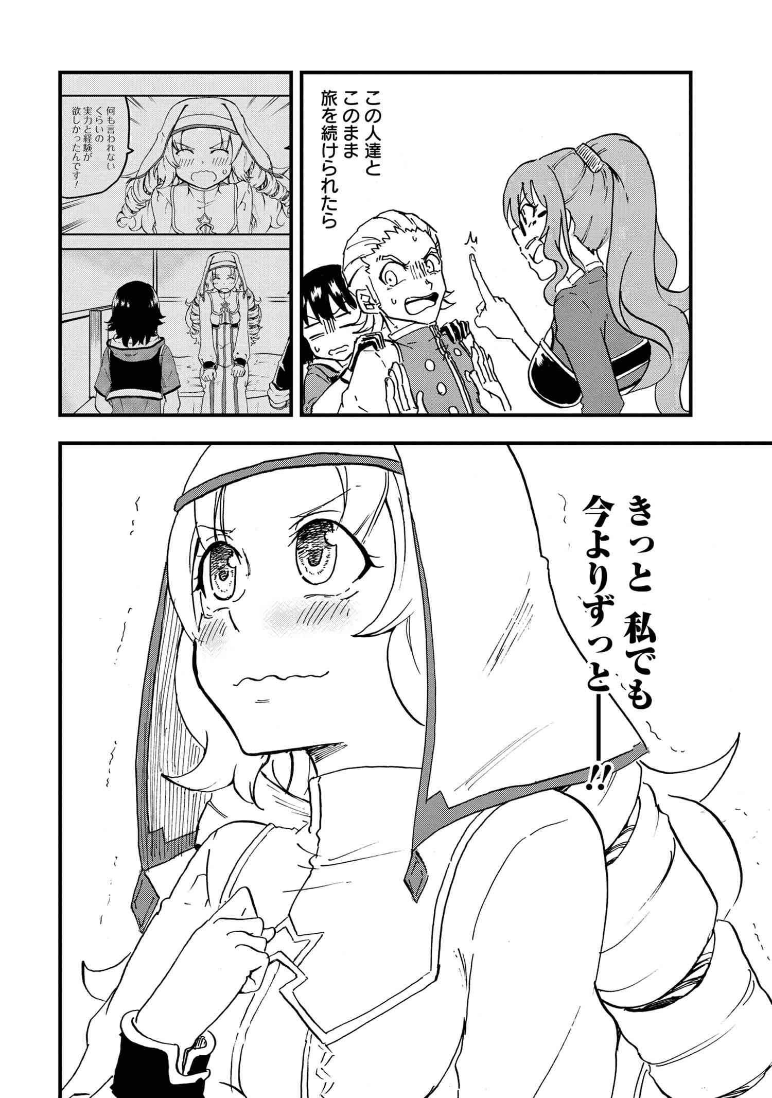 P32