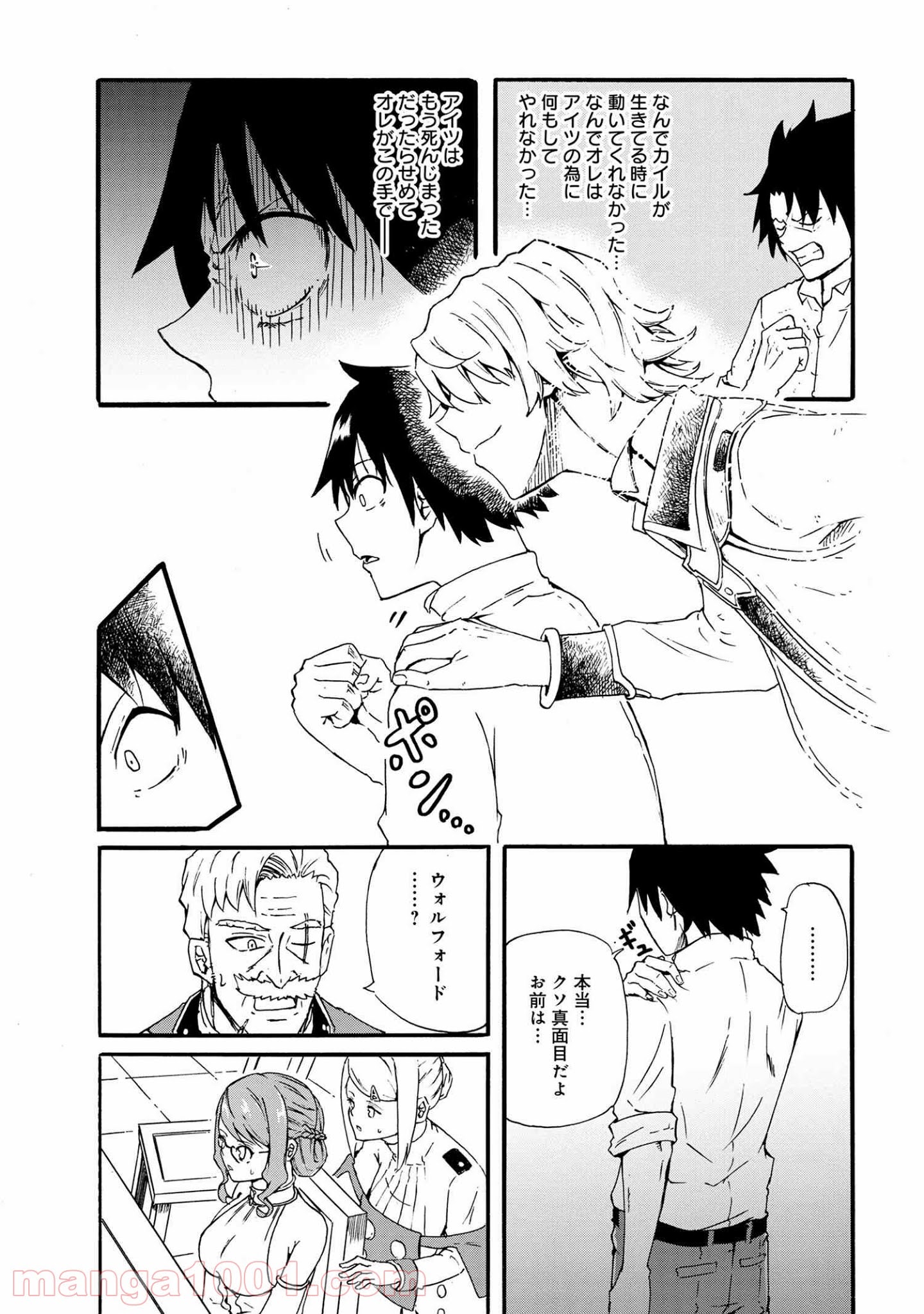 P9