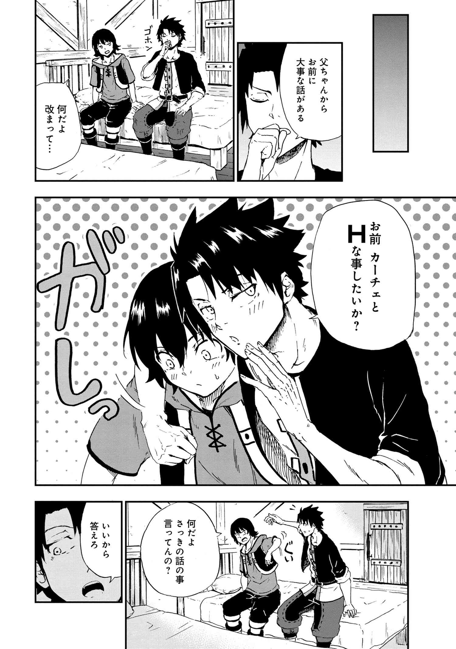 P26