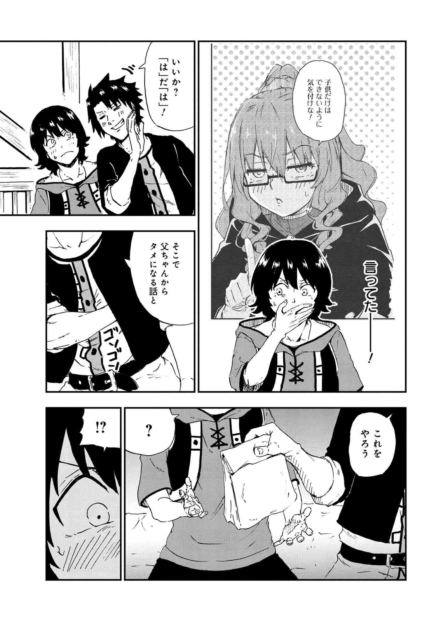 P29