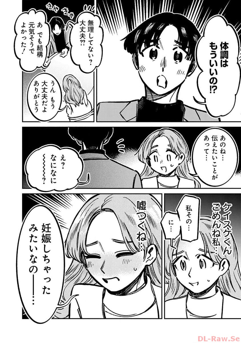P34
