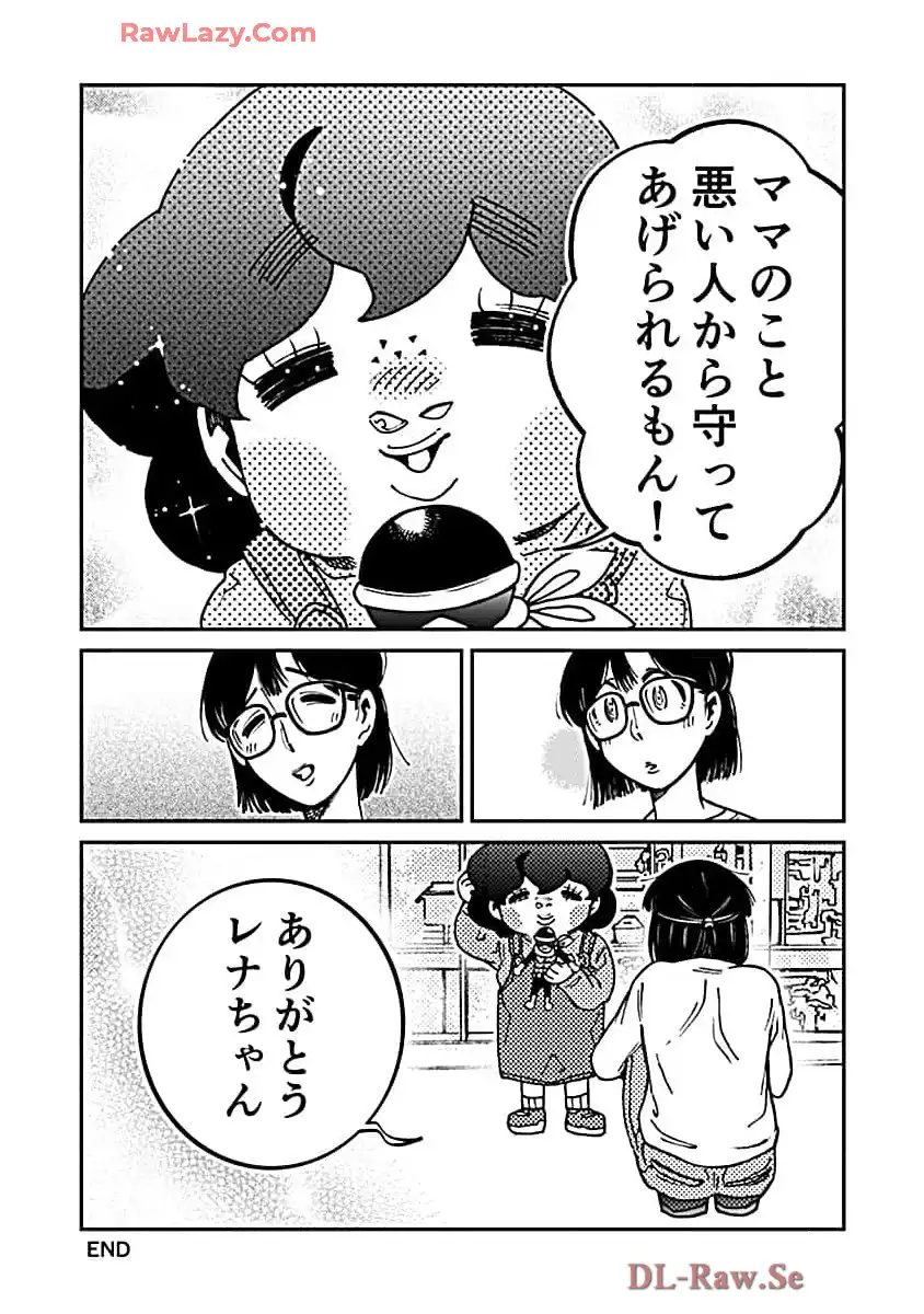 P33