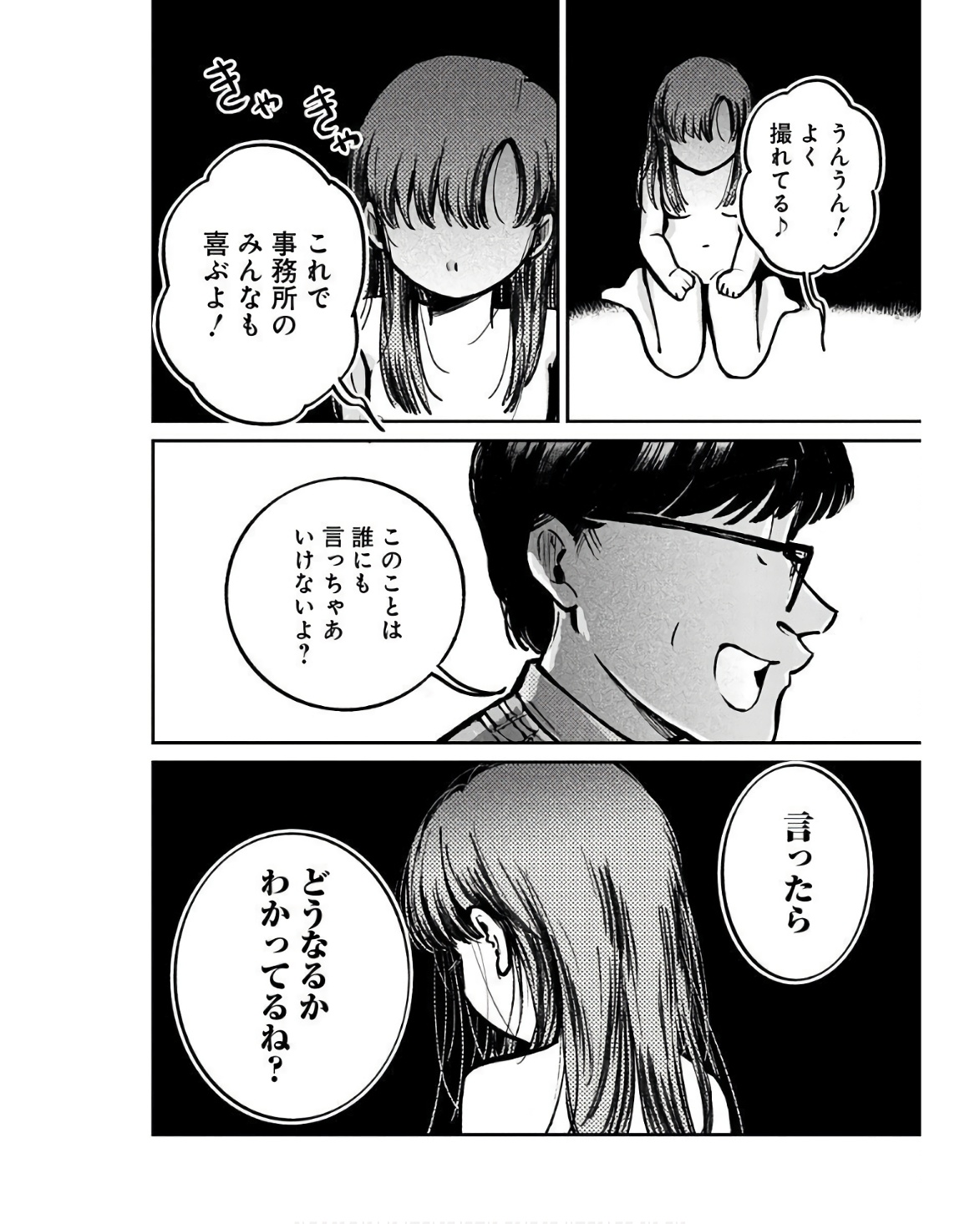 P30