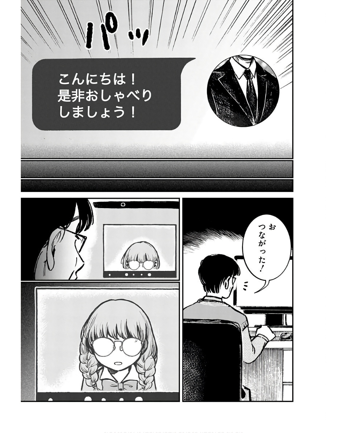 P39