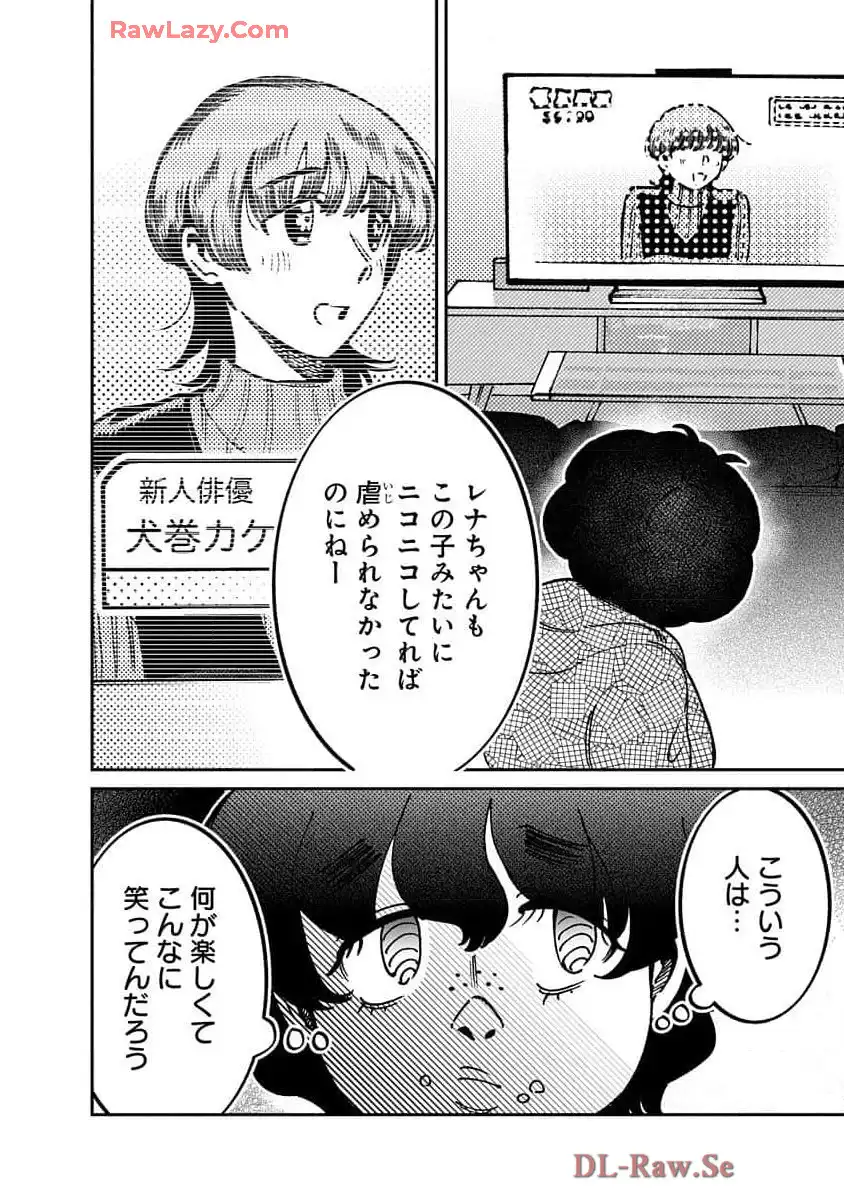 P12