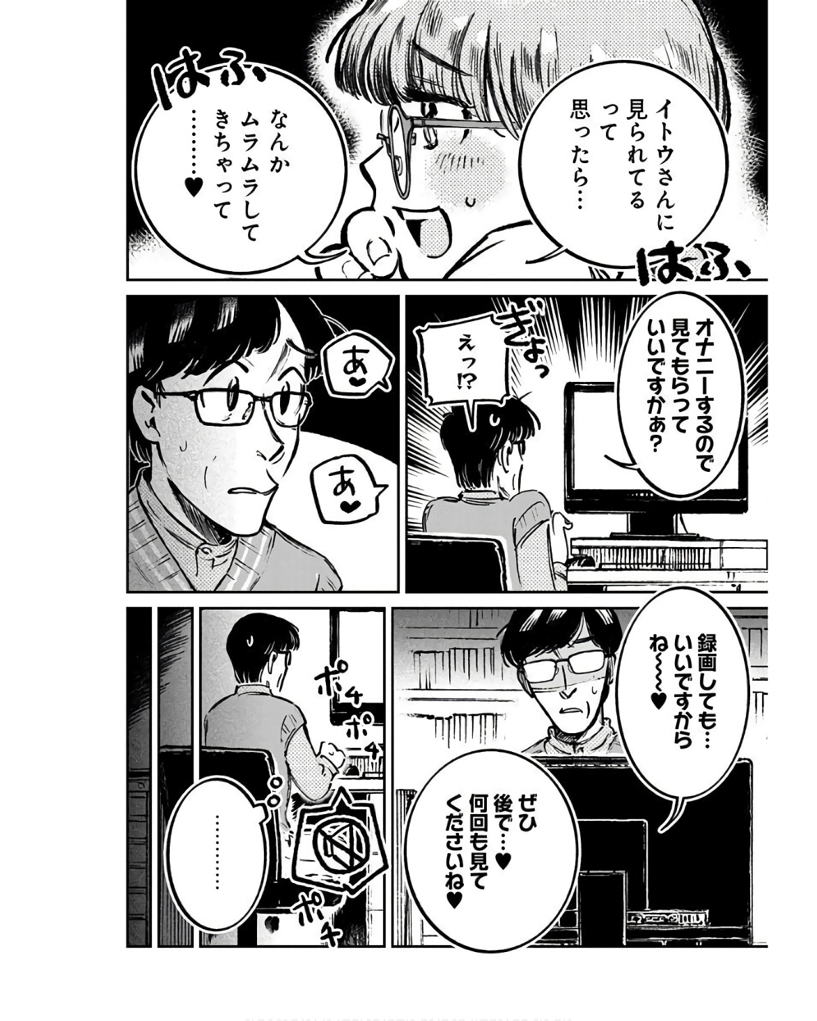 P18