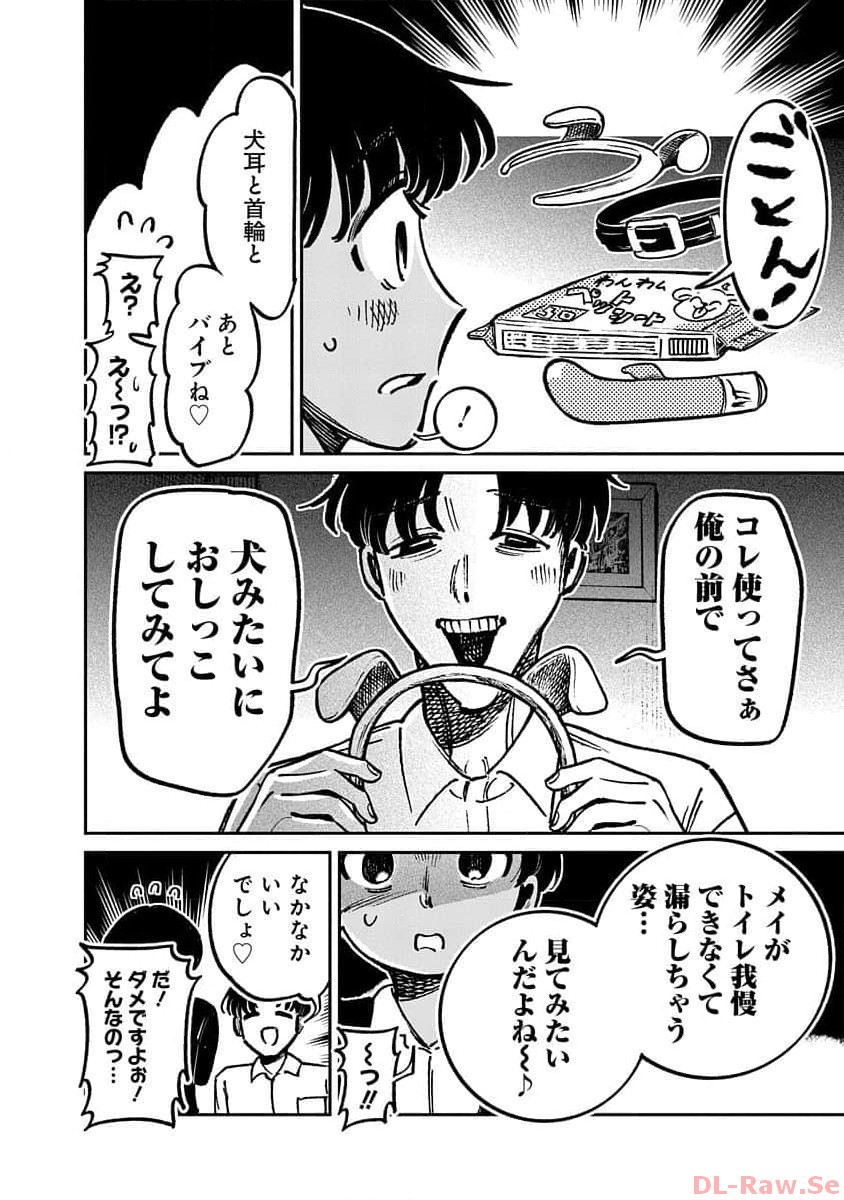 P34