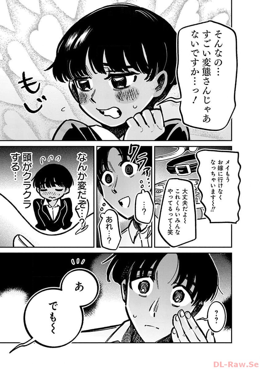 P35