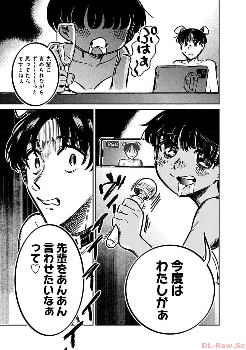 P39