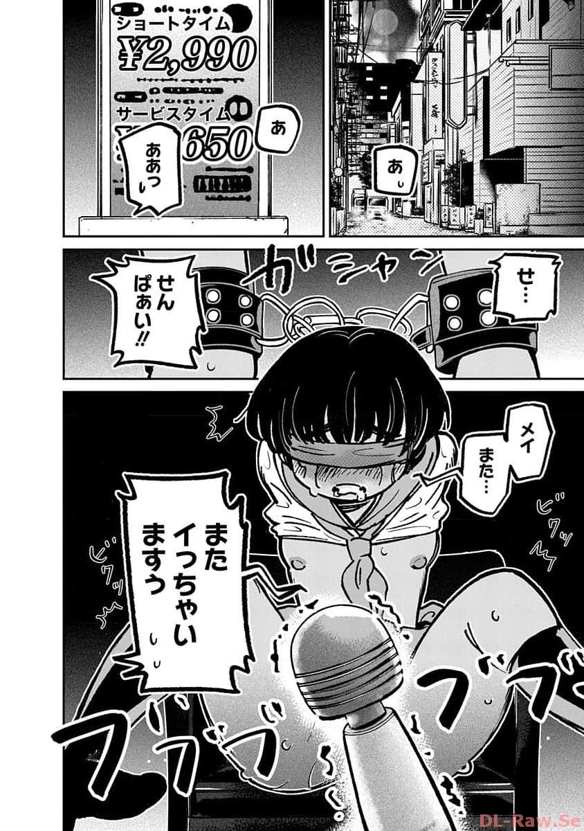P23