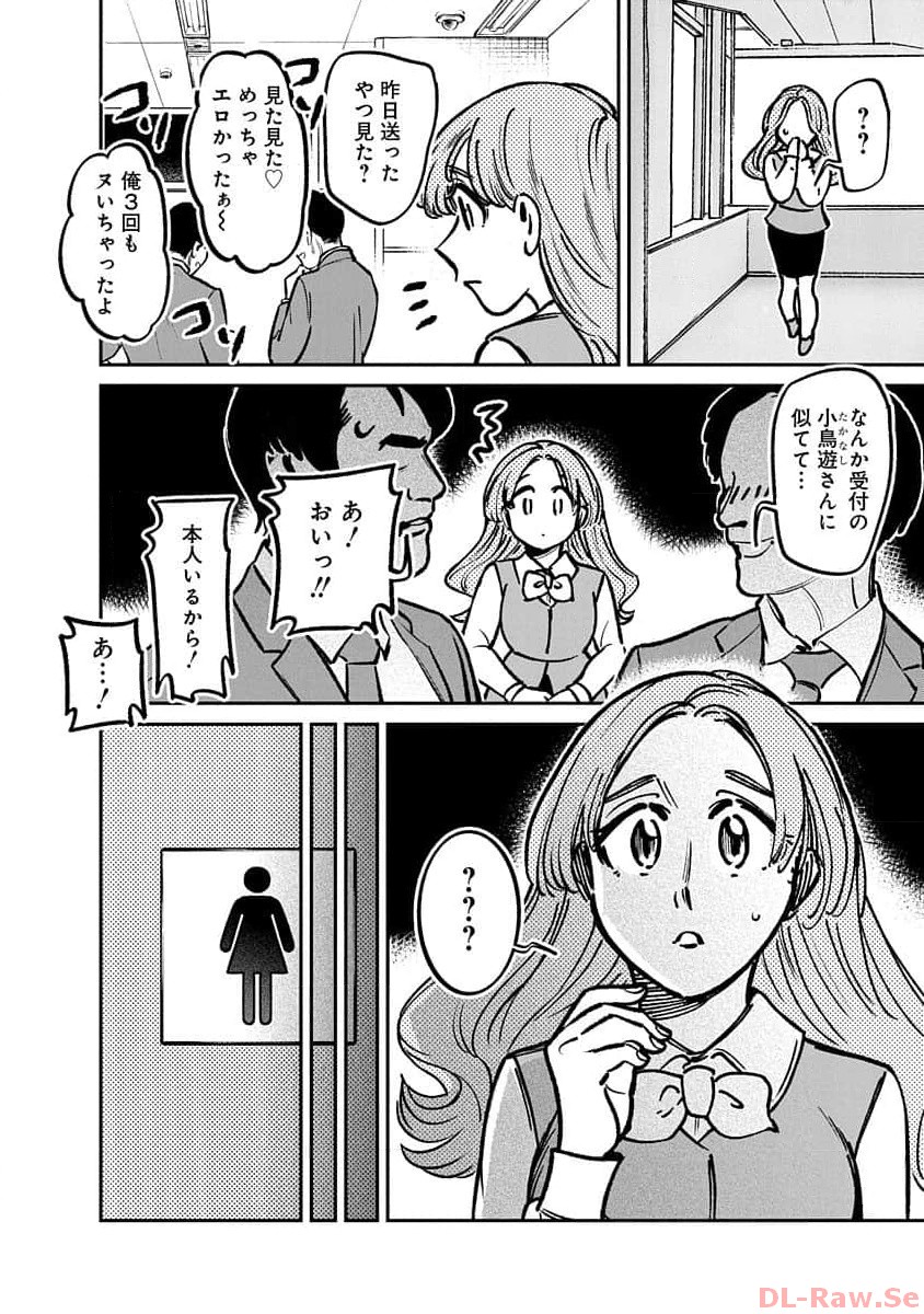 P33