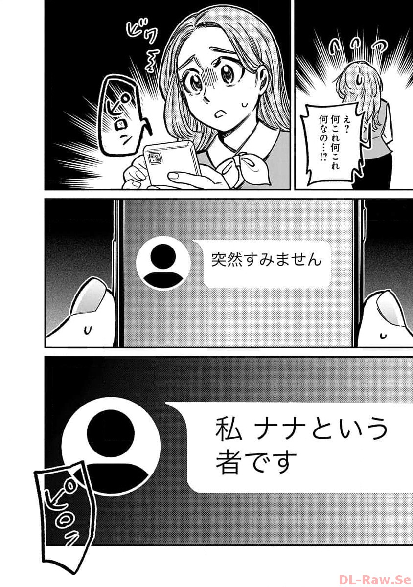 P43