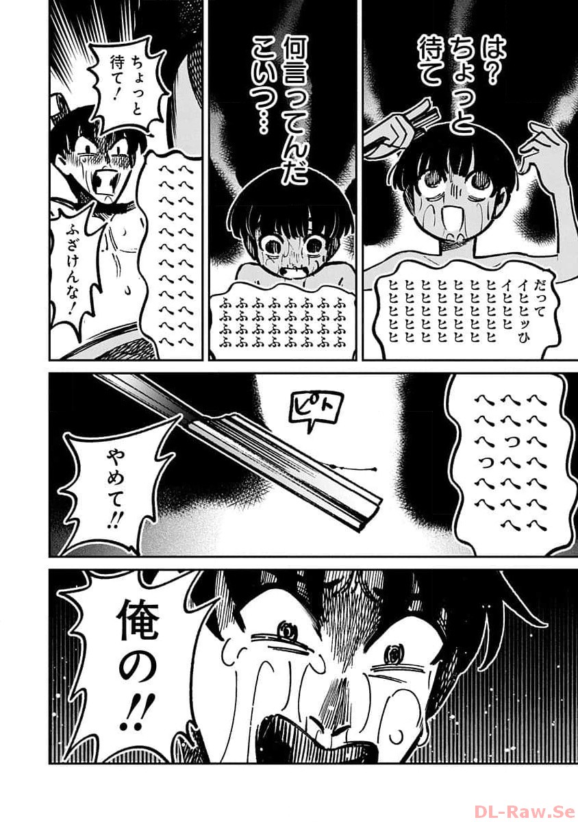 P26