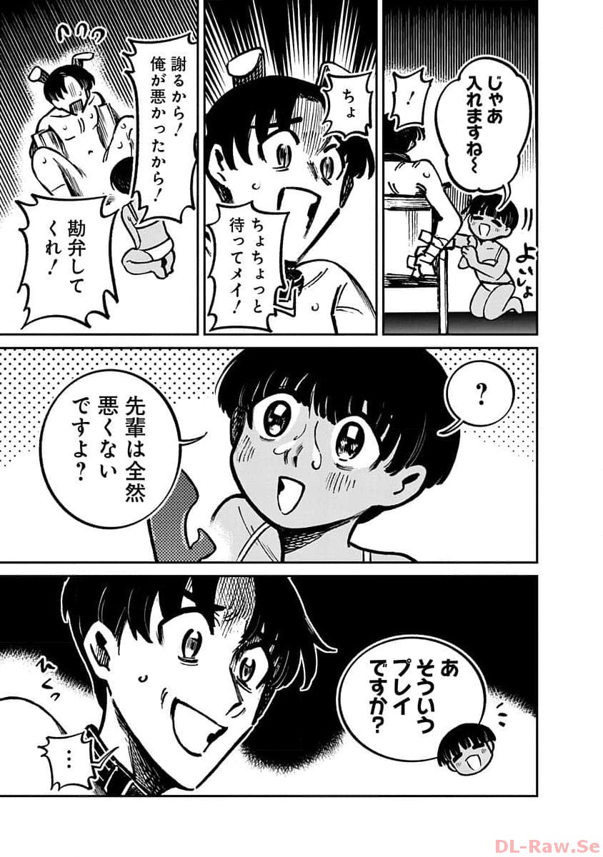 P3