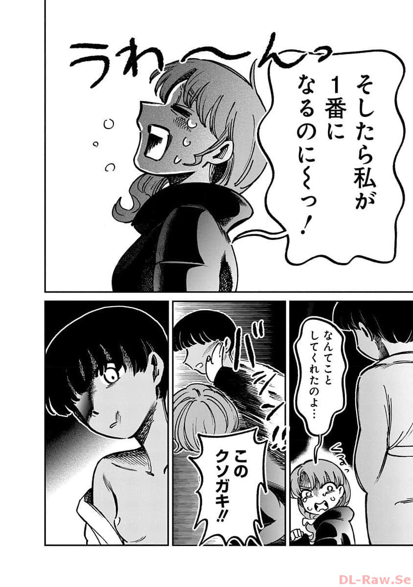 P38