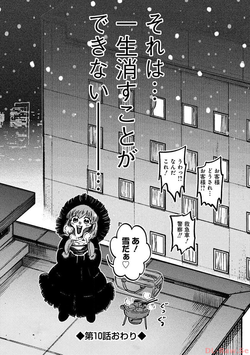 P47