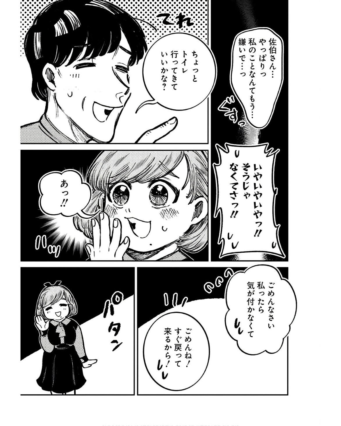P25