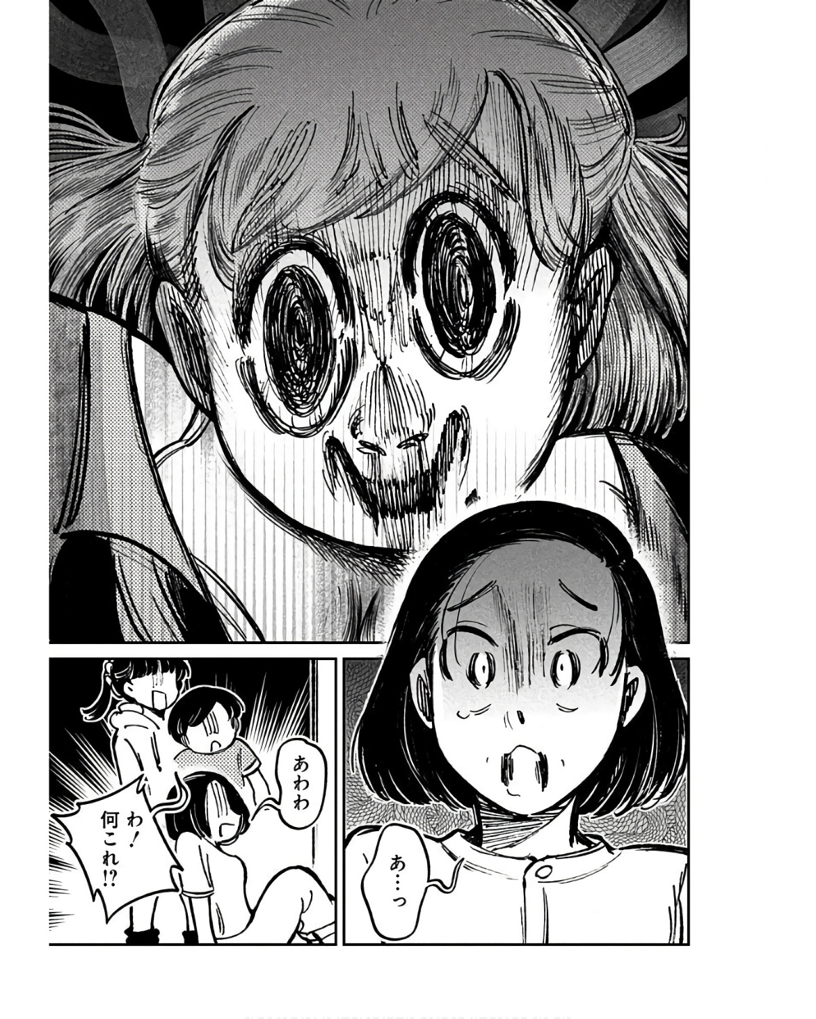 P39
