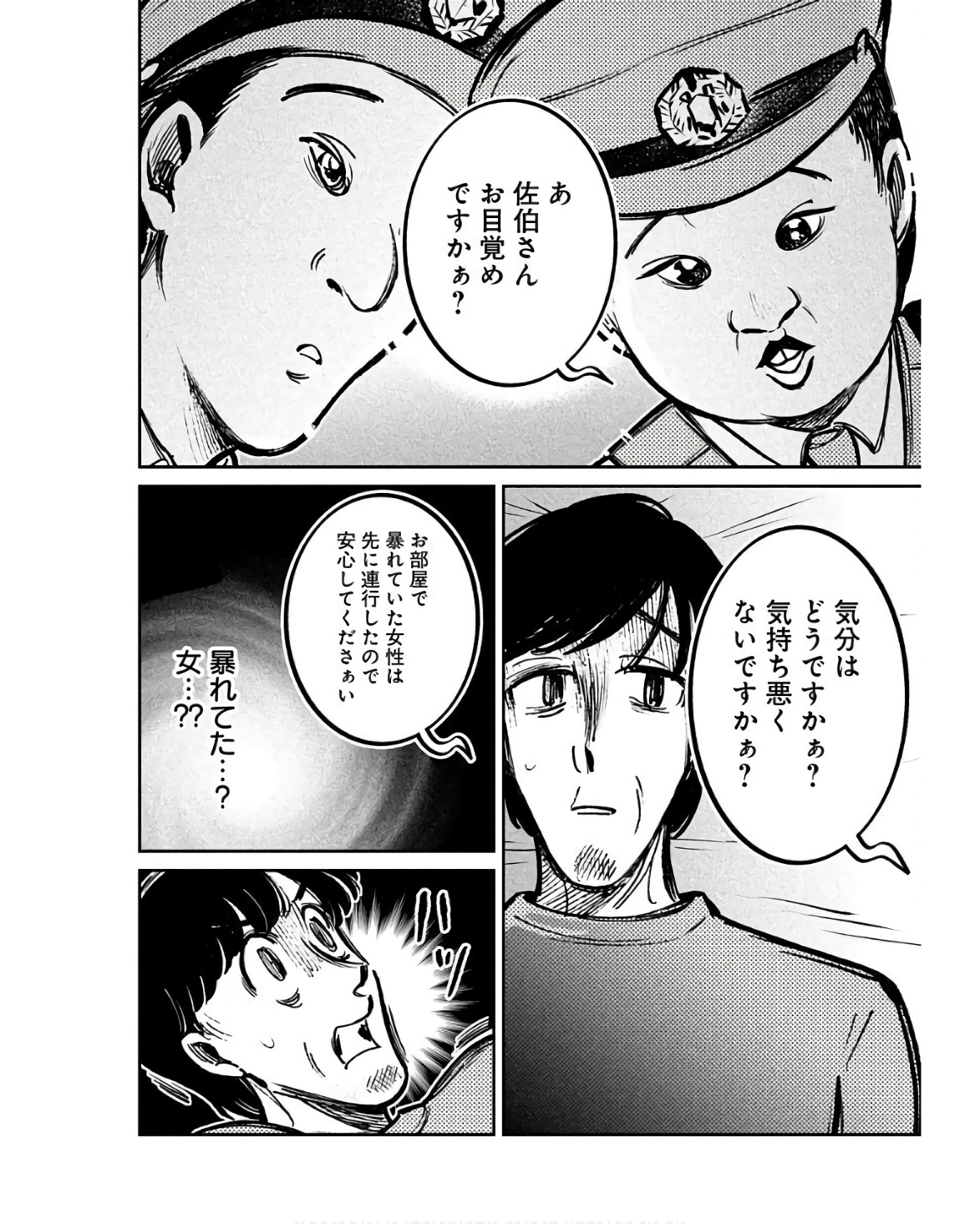 P42