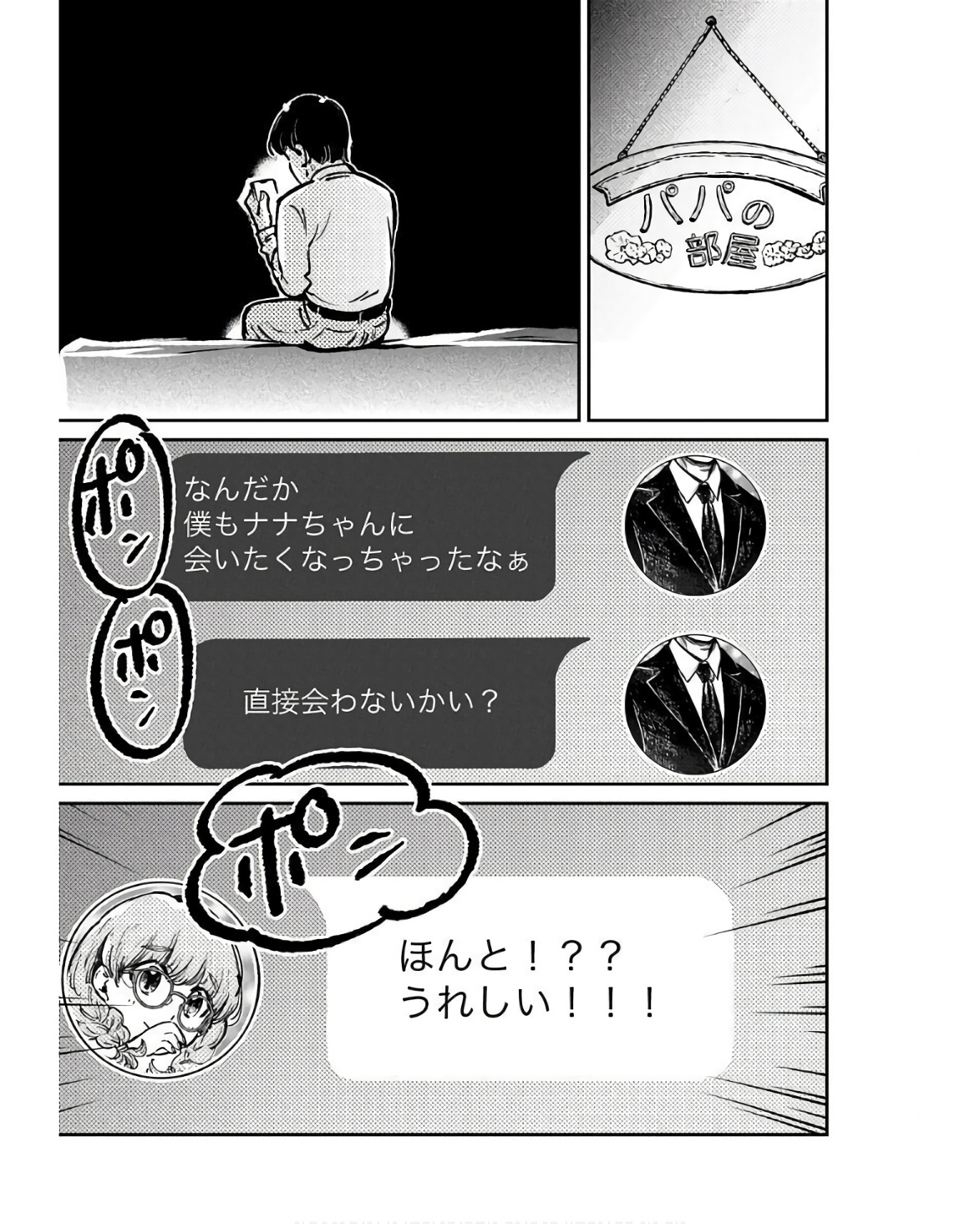 P31
