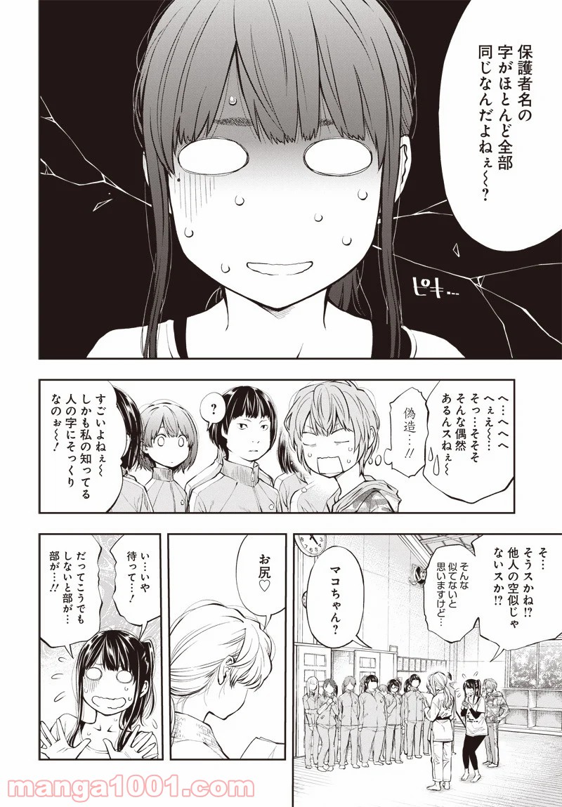 P48