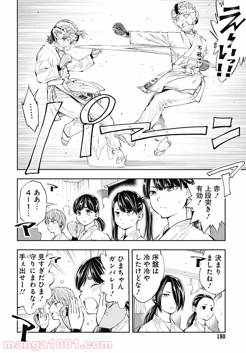 P30