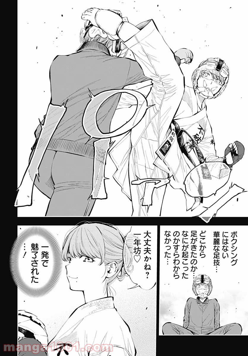 P20