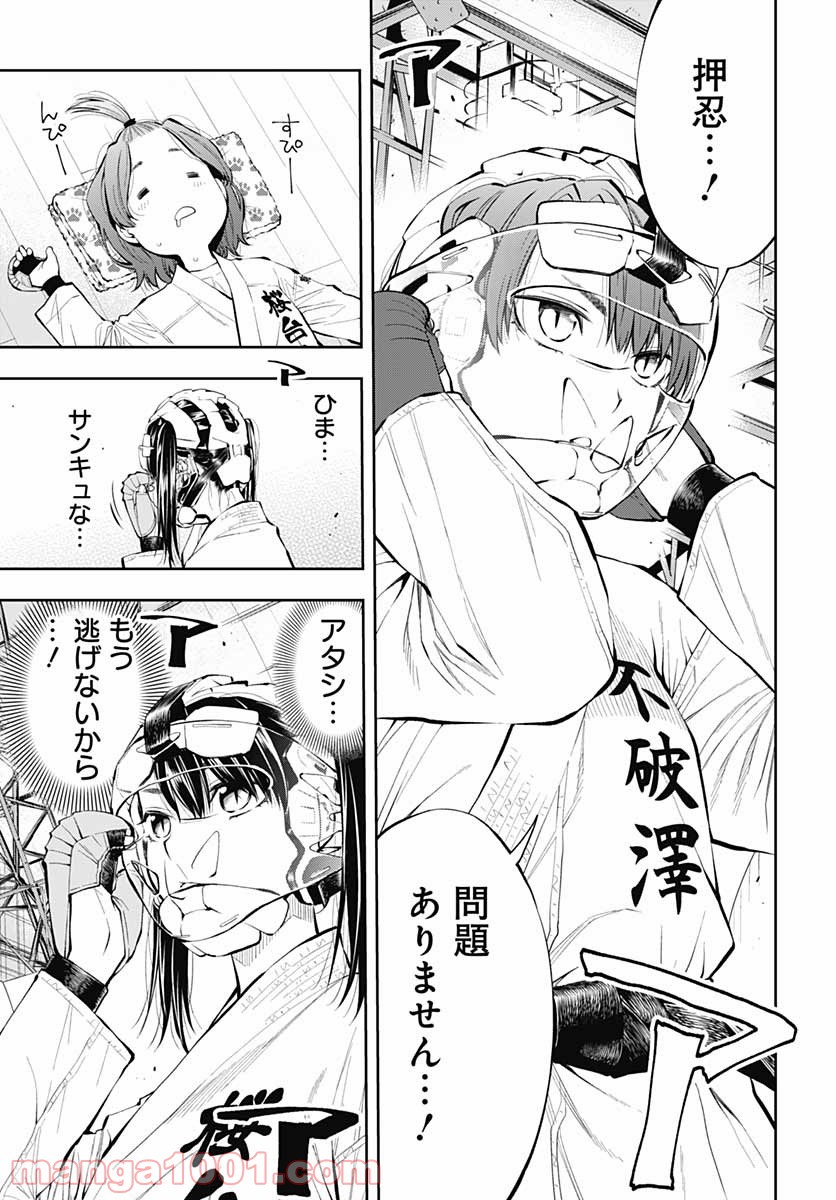 P37
