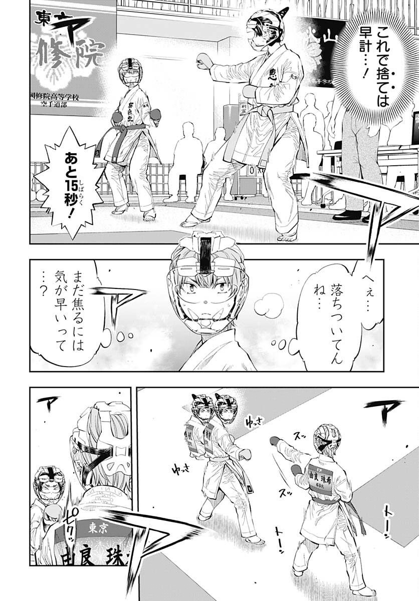 P26