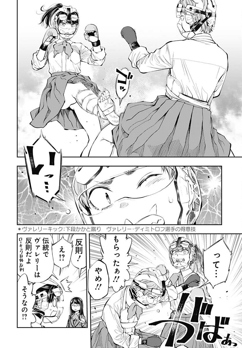 P22