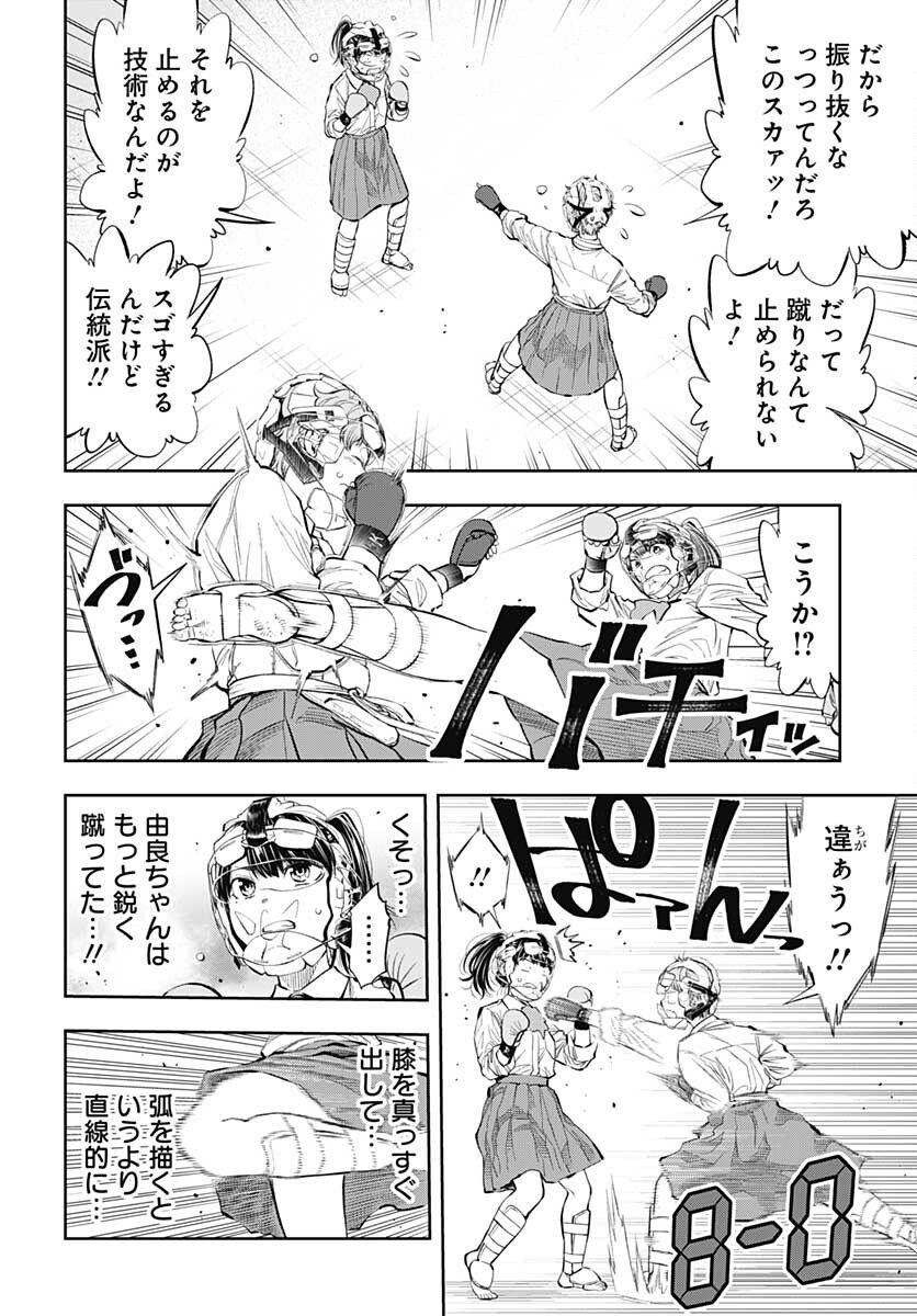 P26