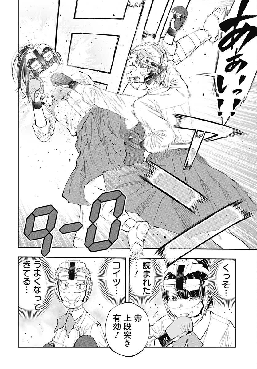 P28