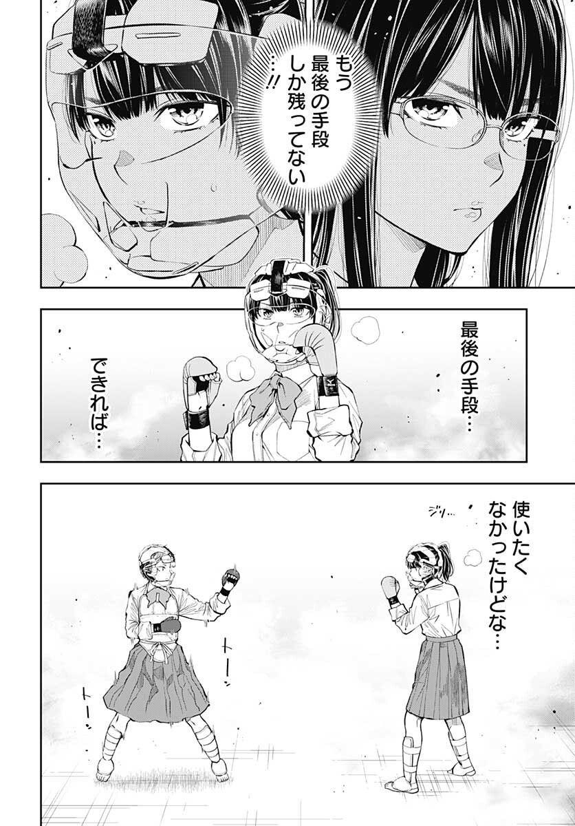 P30